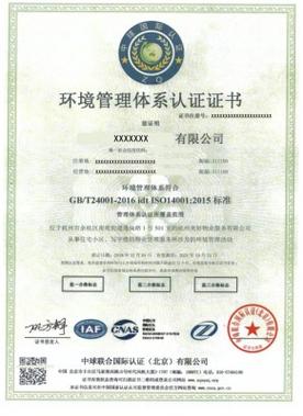 深圳市東航企業(yè)管理咨詢 助力企業(yè)高效發(fā)展的專(zhuān)業(yè)導(dǎo)航