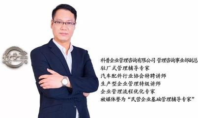 流程大過總經理，制度大過董事長 解碼企業強執行力的密鑰